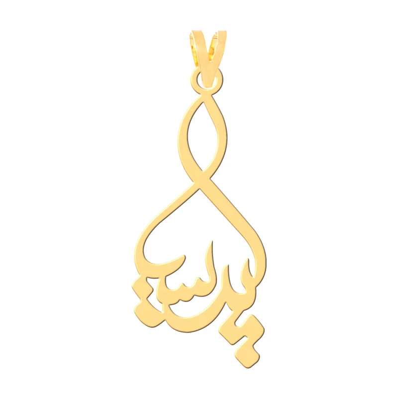 آویز گردنبند طلا 18 عیار زنانه کرابو طرح پریسا مدل Kr3915