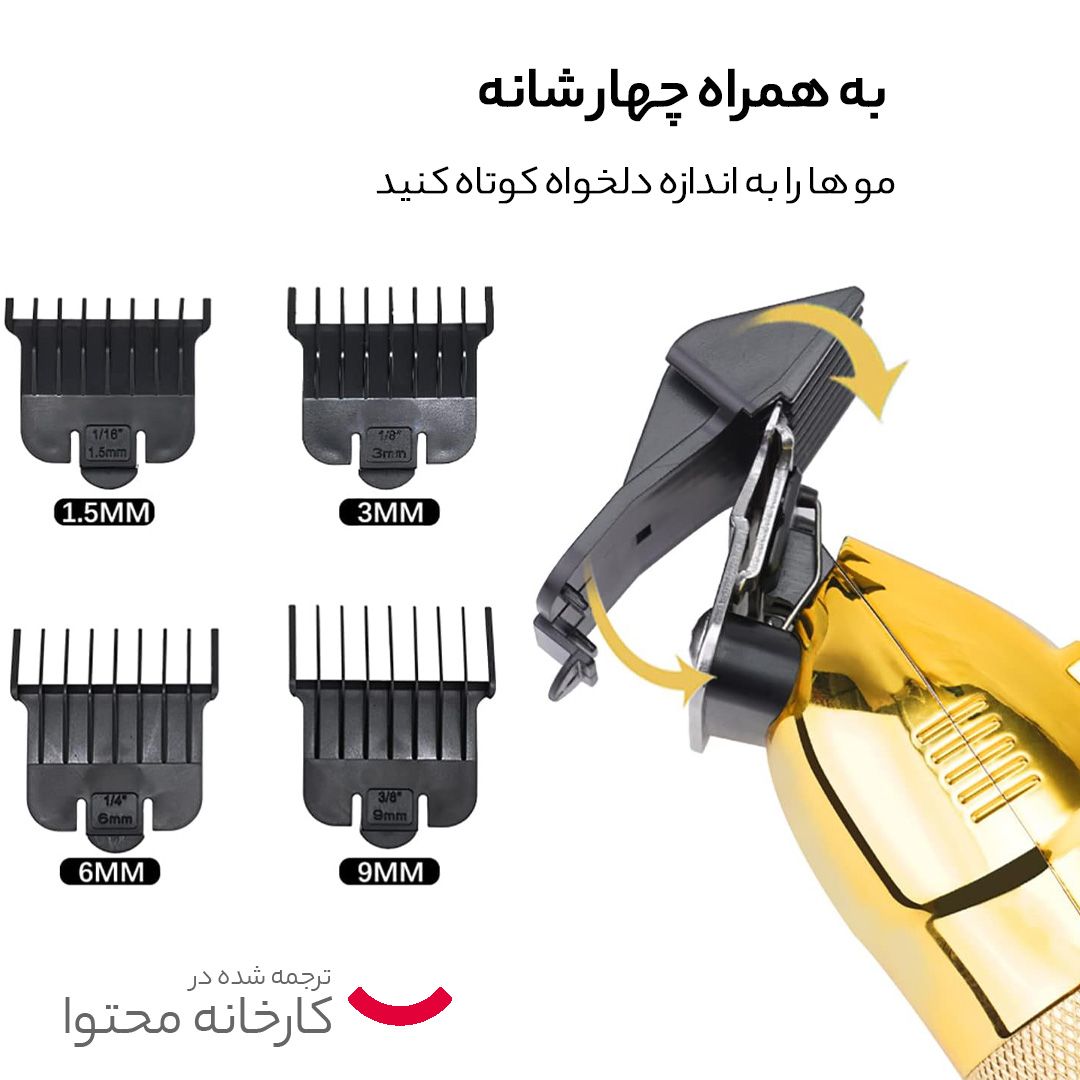 ماشین اصلاح موی سر و صورت دی اس پی مدل 90395 -  - 9