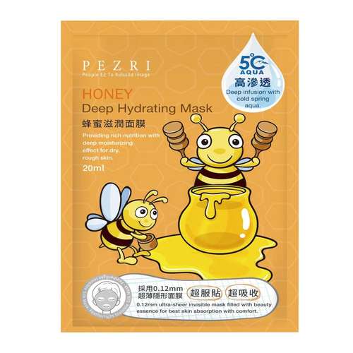 ماسک نقابی صورت پزری مدل Honey Deep Hydrating Mask