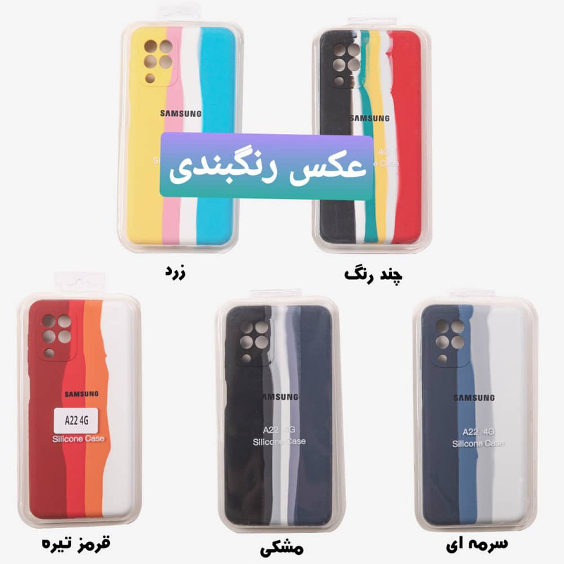کاور کلاسیک طرح آبرنگی مدل سیلیکون کد KHO.138 مناسب برای گوشی موبایل سامسونگ Galaxy S22 ULTRA