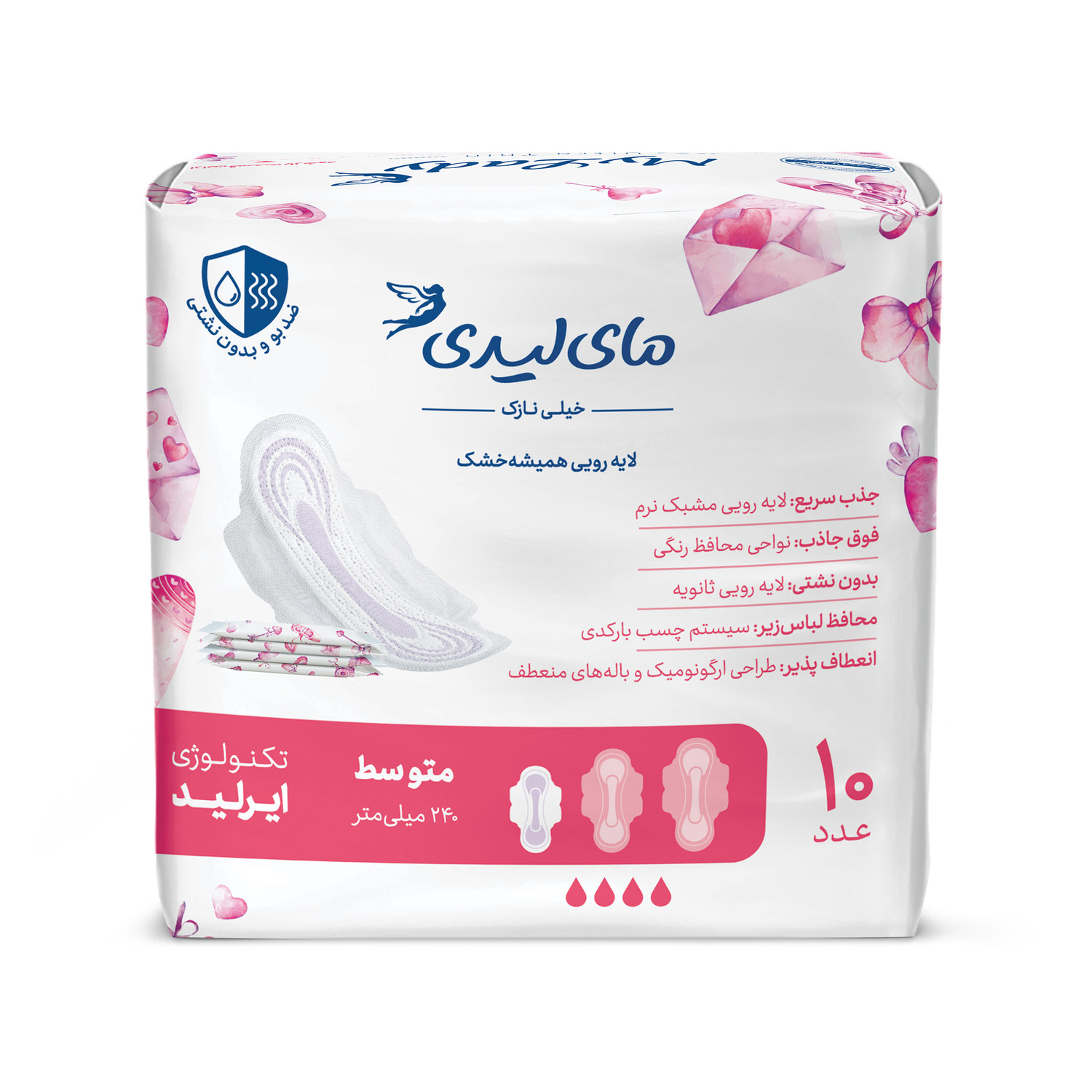 نوار بهداشتی مای لیدی اولترا مدل Instant Dry سایز متوسط بسته 10 عددی