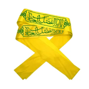 سربند عزاداری مدل یا اباالفضل العباس بسته 2 عددی