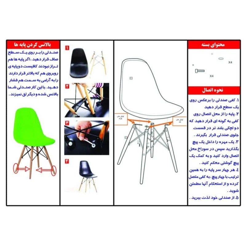 عکس شماره 2