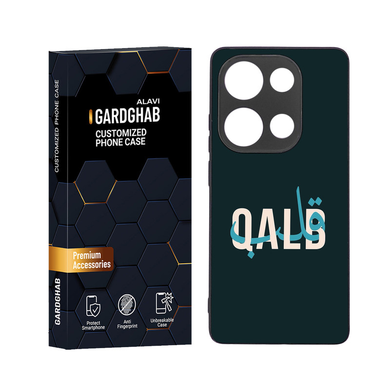 کاور گارد قاب علوی مدل دور ژله ای مناسب برای گوشی موبایل شیائومی Poco M6 Pro 4G