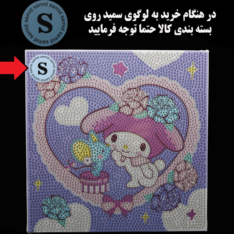 بازی آموزشی سمید مدل ساخت تابلو نقاشی الماسی طرح ملودی