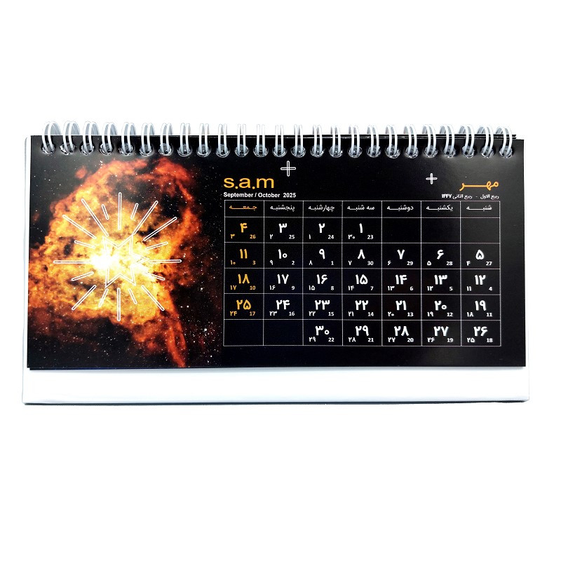 تقویم رومیزی سال 1404 سم طرح کهکشان