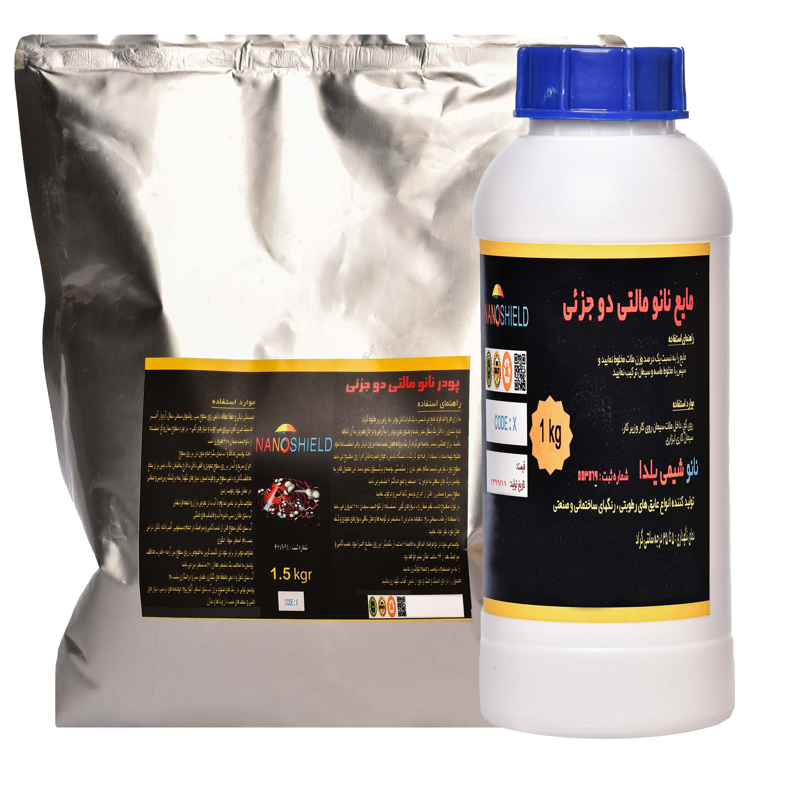 عایق رطوبتی دوجزئی نانوشیلد مدل نانومالتی کد NSNM22.5 وزن 2.5کیلوگرم به همراه پودر نانومالتی