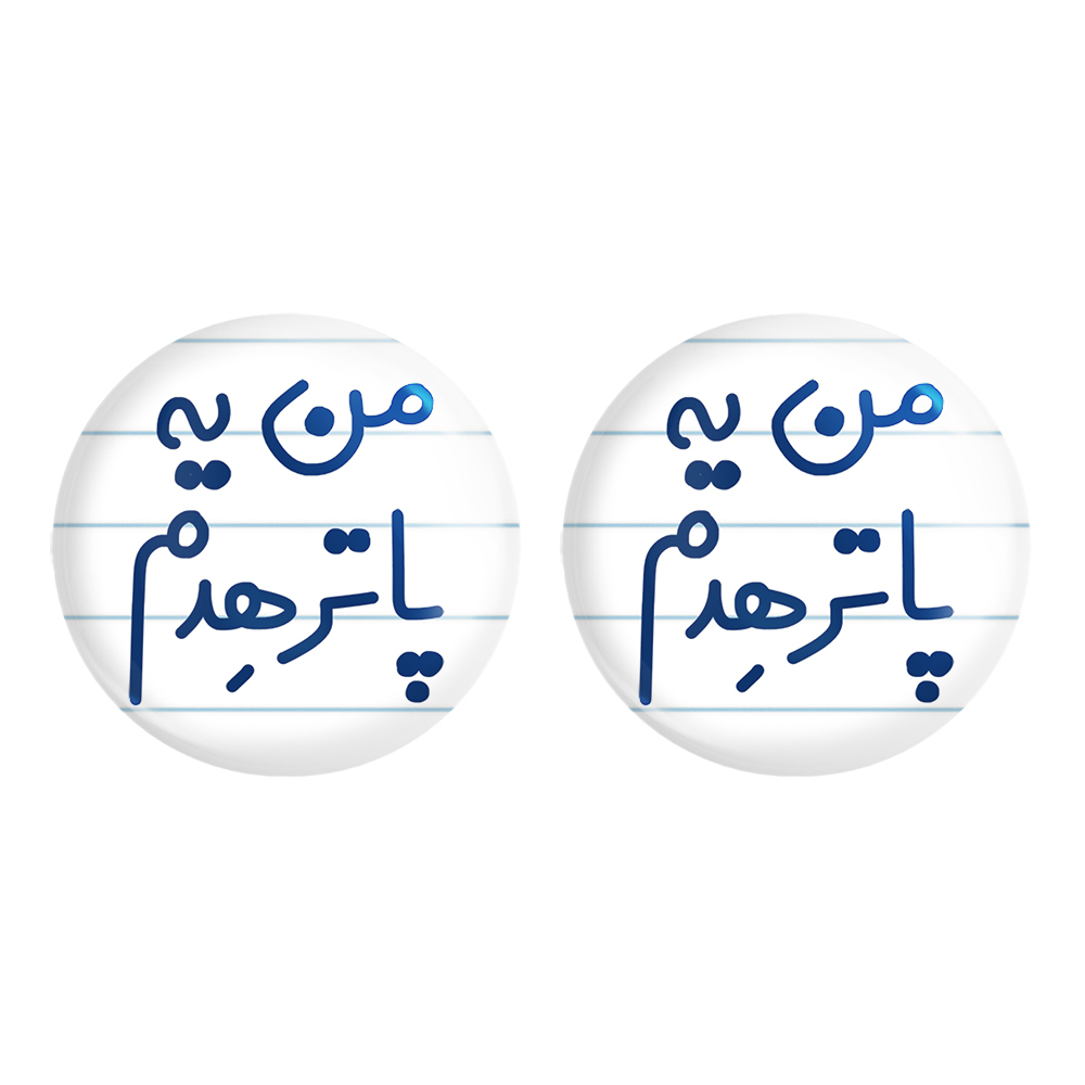 پیکسل خندالو مدل من پاترهدم کد 6731 مجموعه 2 عددی