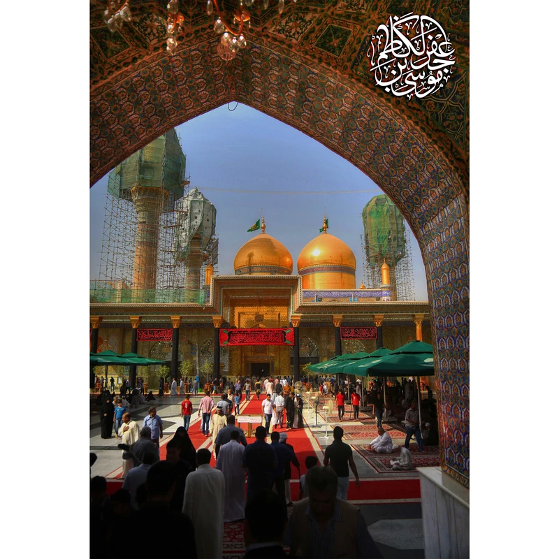 مگنت مدل موسی بن جعفر کد T4832 