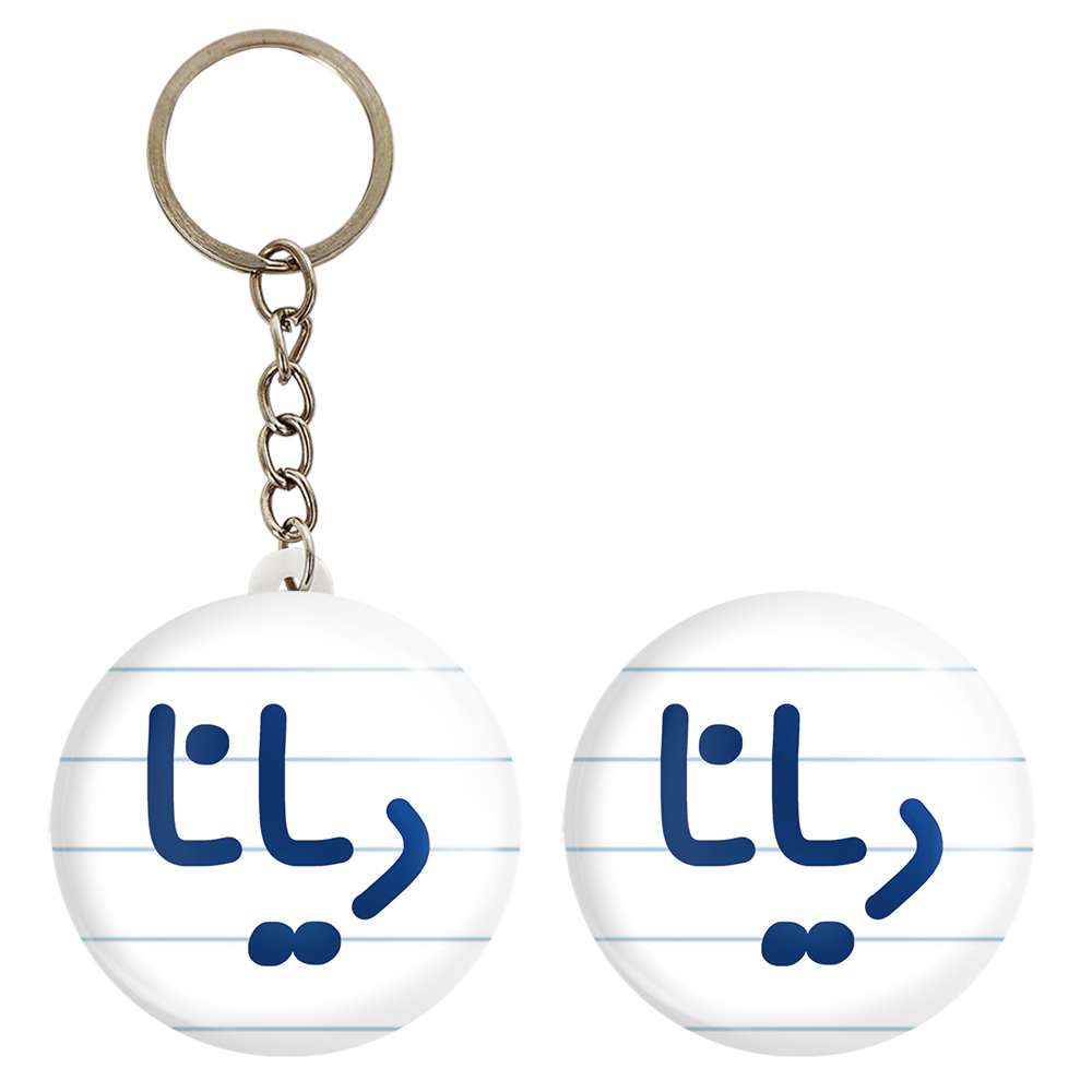 پیکسل خندالو مدل دیانا کد 6830 به همراه جاکلیدی