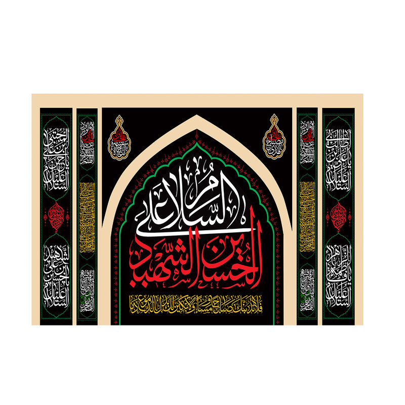 پرچم مدل السلام علی الحسین الشهید کد Pk57
