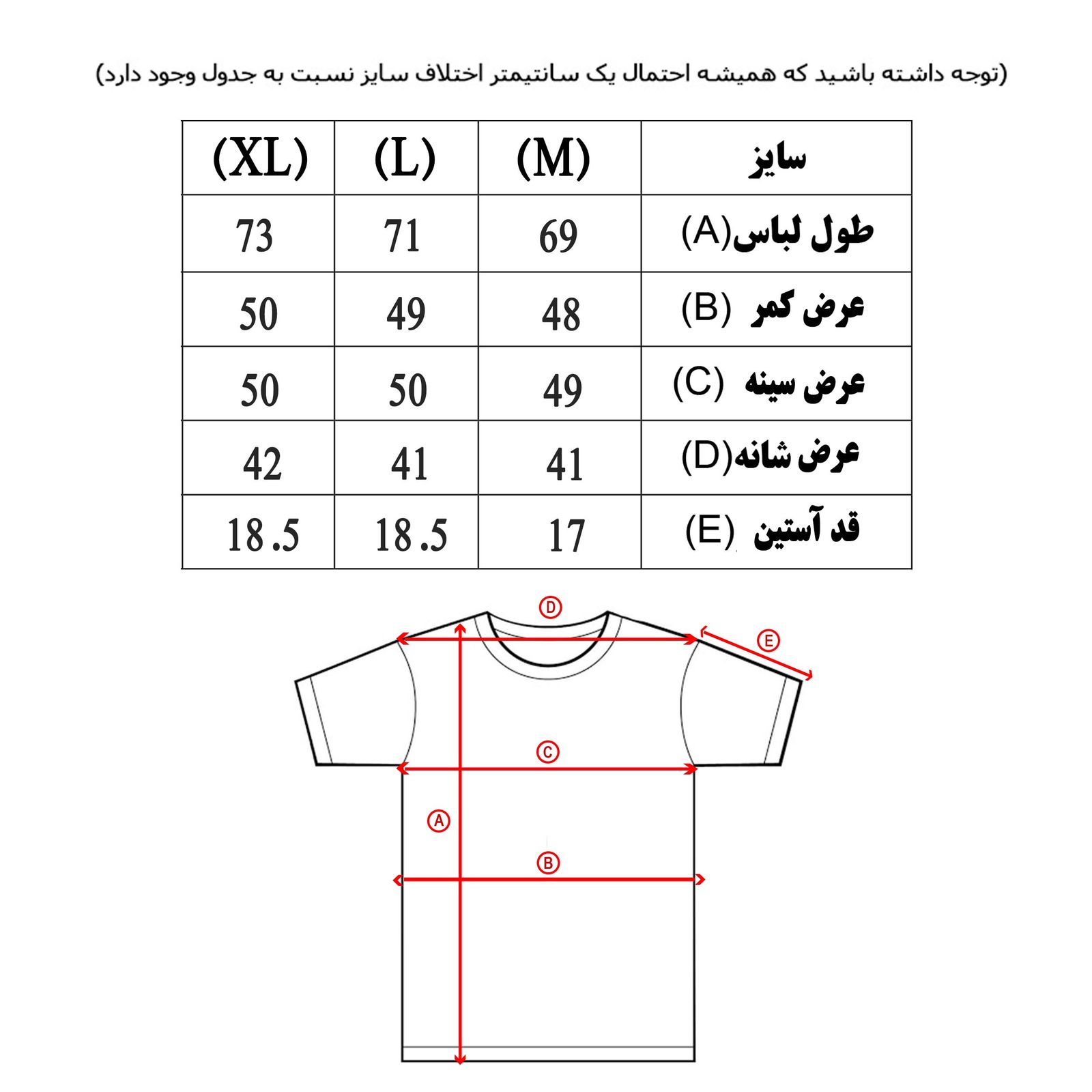 زیرپوش مردانه آوا کد Z002 -  - 5