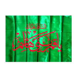 پرچم طرح یاقمر بنی هاشم کد 103961