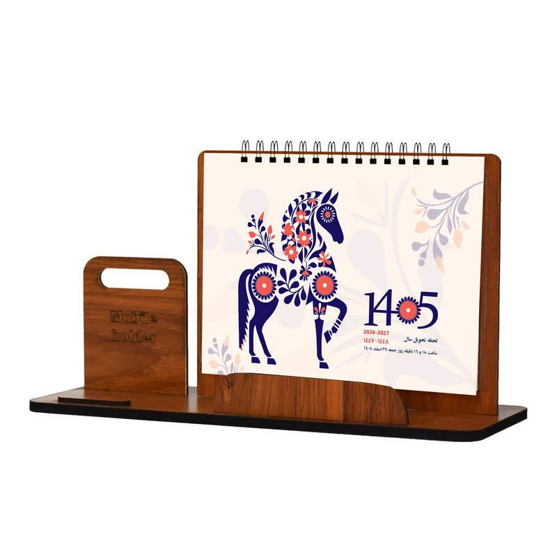 تقویم رومیزی سال 1405 مدل استند موبایل طرح اسب