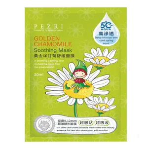 ماسک نقابی صورت پزری مدل Golden Chamomile Soothing Mask