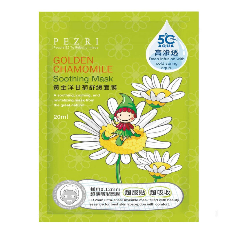 ماسک نقابی صورت پزری مدل Golden Chamomile Soothing Mask