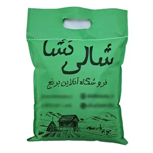 برنج طارم فجر ممتاز - 2.27 کیلوگرم