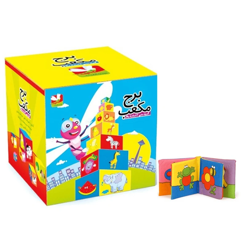 بازی آموزشی برج مکعب به همراه کتاب پارچه ای حیوانات مزرعه مدل 10 طبقه