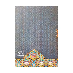 سالنامه سال 1401 مدل ایران طرح کاشی 2 کد 231