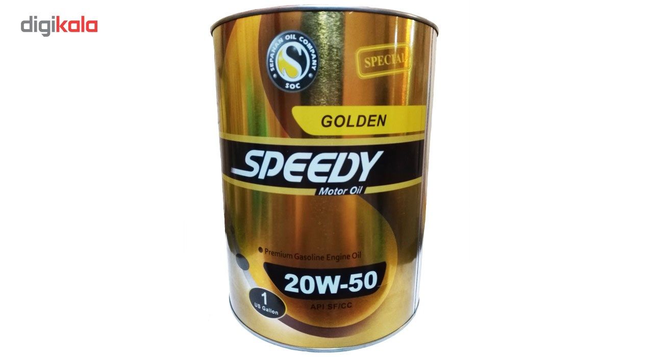 روغن موتور خودرو اسپیدی مدل GOLDEN 20 W- 50 حجم 4 لیتر main 1 1