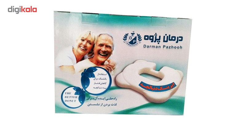 زیر نشیمنی مدل darman pazhooh سایز M