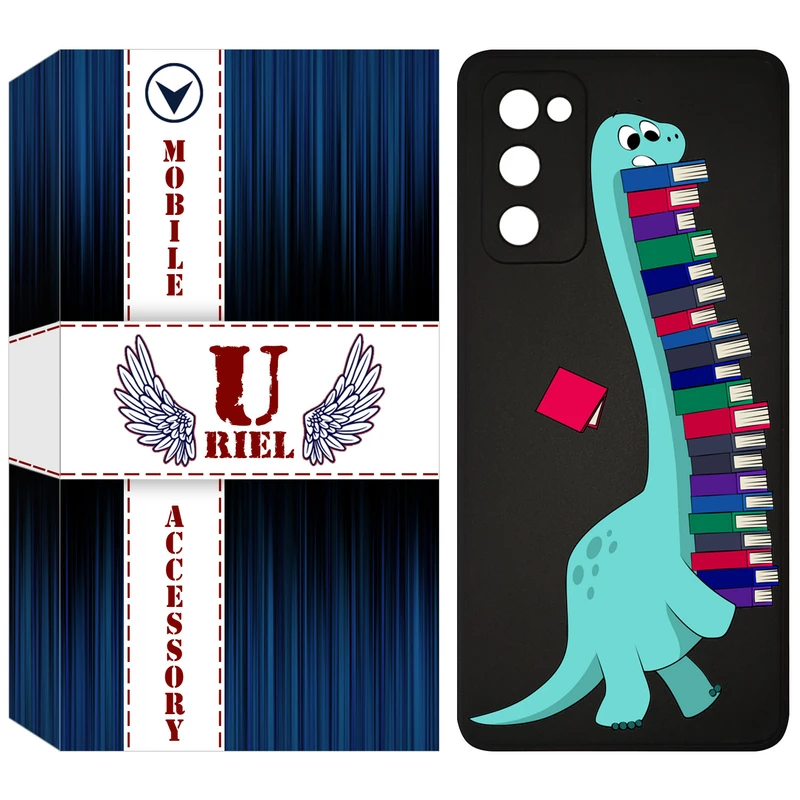 کاور یوریل مدل KSH کد 17 طرح دایناسور کتابخوان مناسب برای گوشی موبایل سامسونگ Galaxy S20 FE