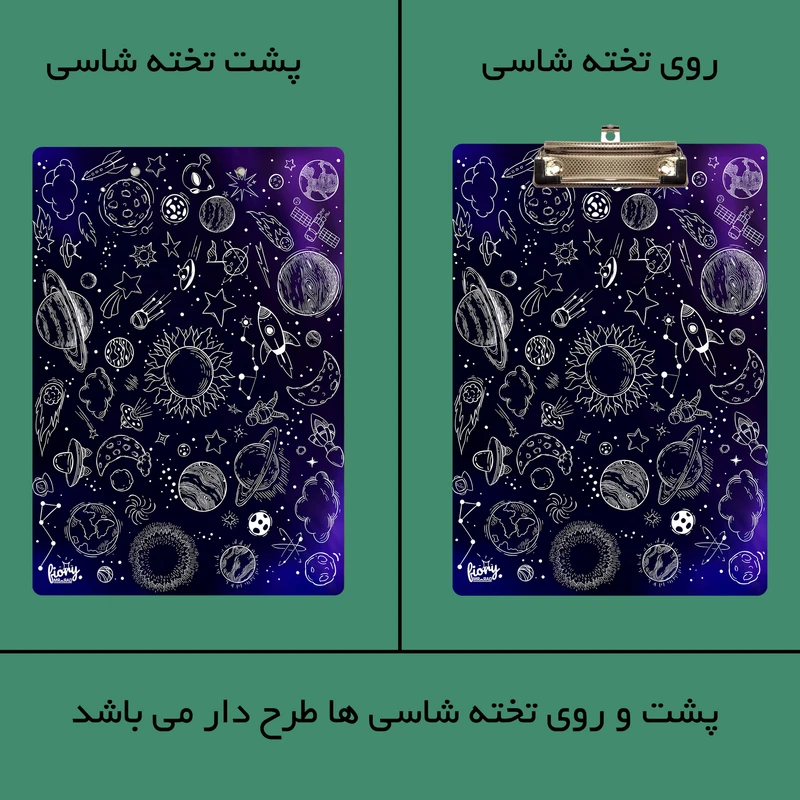 عکس شماره 10 : تخته شاسی مستر راد طرح کهکشانی مدل تحصیلی کد fiory 2374 سایز a4