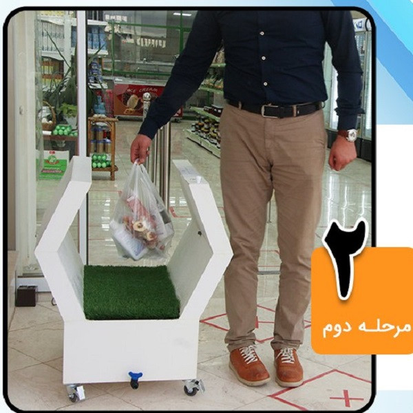 دستگاه ضد عفونی کننده مدل 001