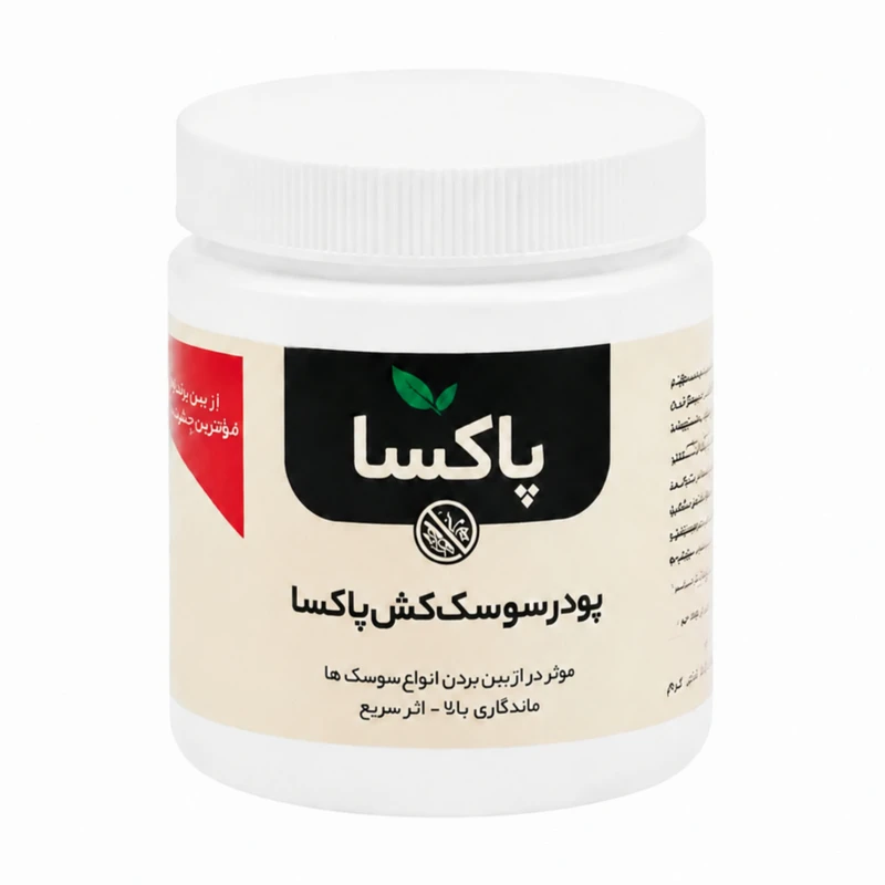 پودر سوسک کش بدون بو پاکسا مدل pak-2 وزن 100 گرم