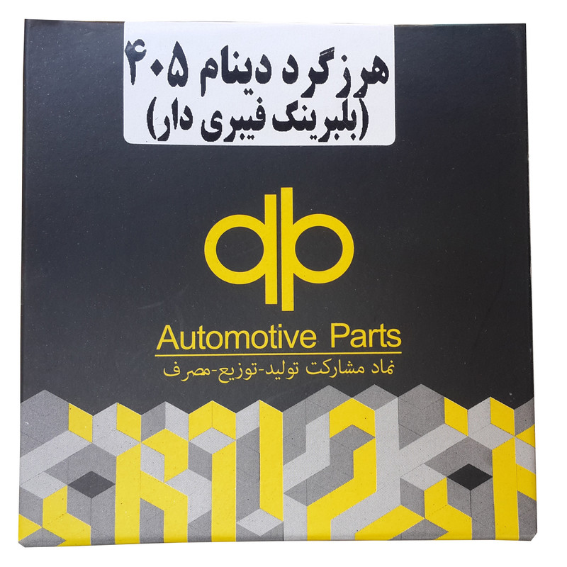 هرزگرد دینام ای پی کد 140005 مناسب برای پژو 405