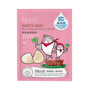 ماسک نقابی صورت پزری مدل Bird Nest Skin Rejuvenating Mask