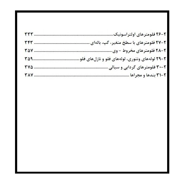 عکس شماره 3