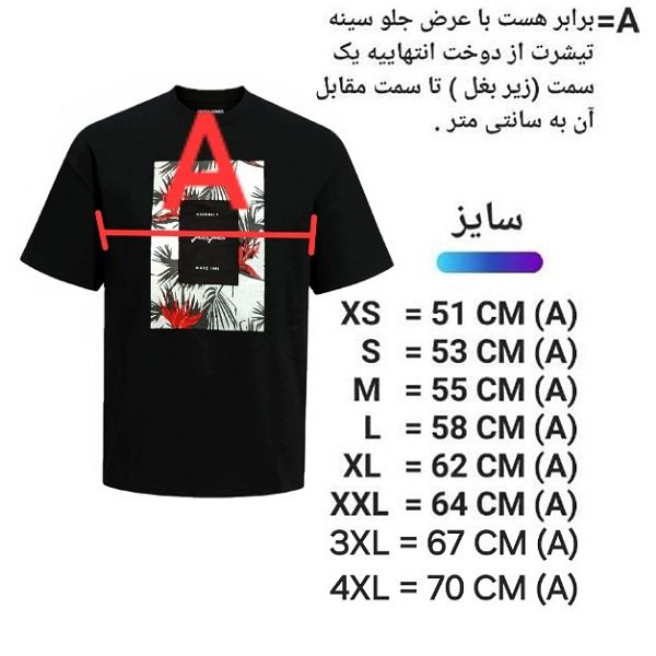 تی شرت اورسایز مردانه جک اند جونز مدل 12185628 -  - 8