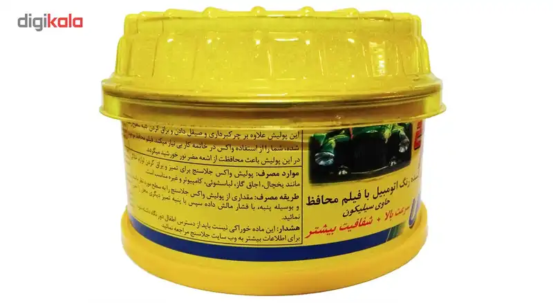 پولیش واکس جلاسنج مقدار 300 گرم