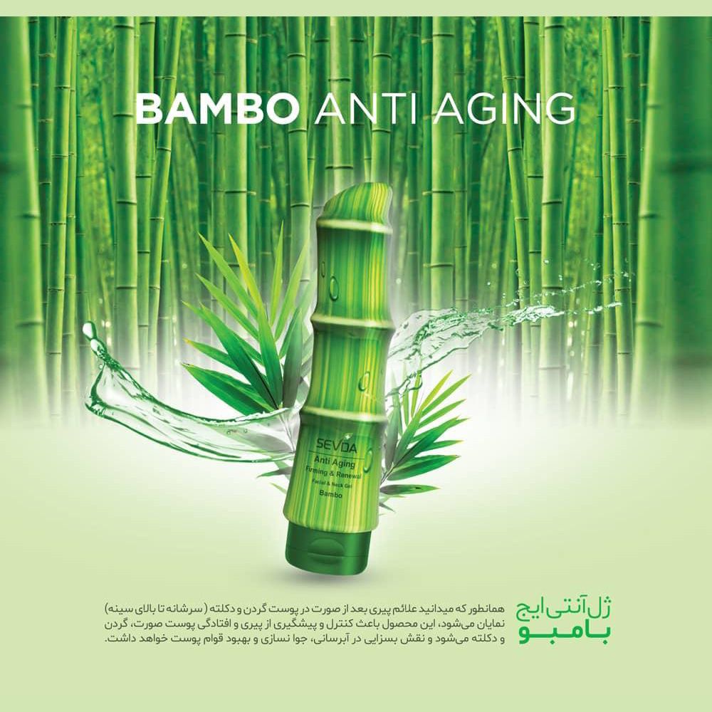 ژل ضد چروک سودا مدل Aloevera و Bambo حجم 250 میلی لیتر -  - 8