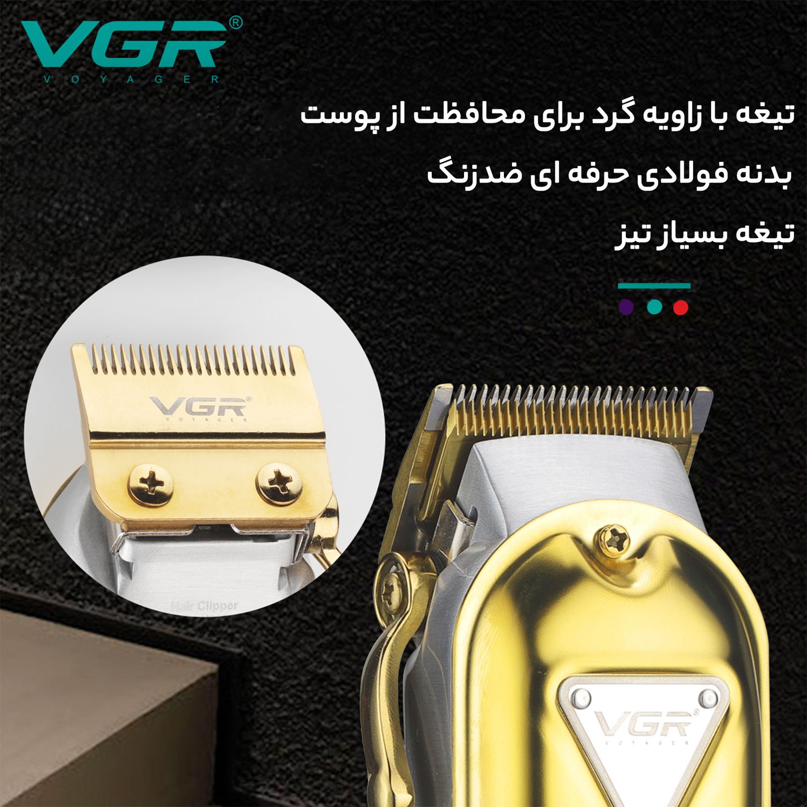 ماشین اصلاح موی سر وی جی ار مدل 140 -  - 9