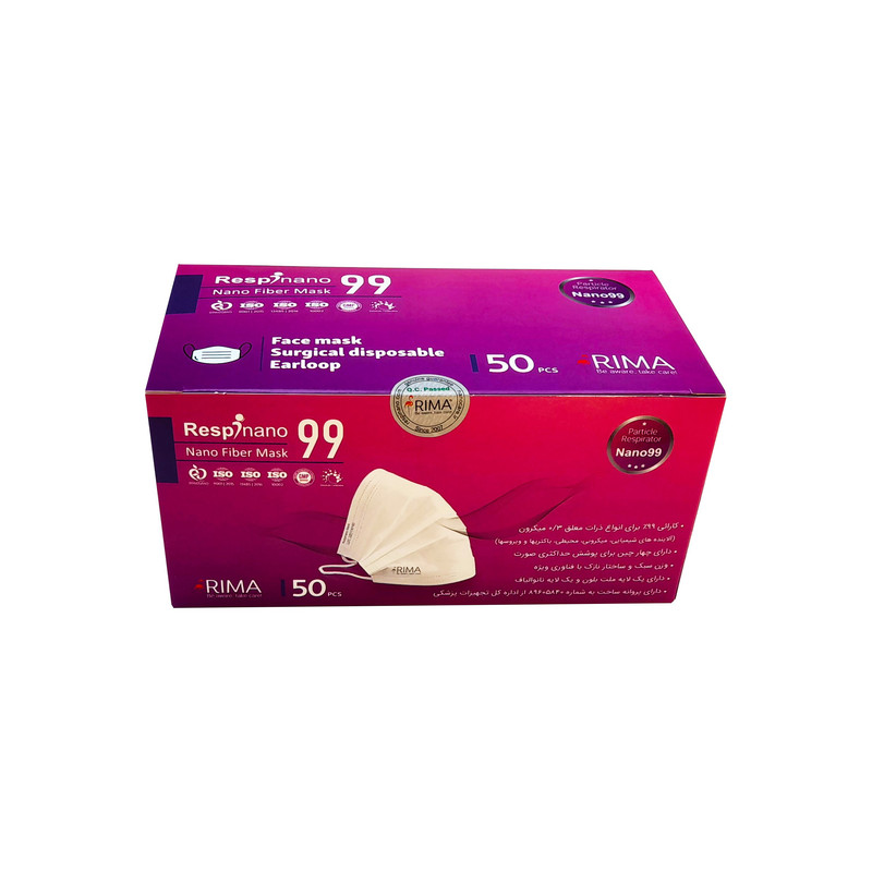 ماسک تنفسی ریما مدل سه لایه نانو کد N99 بسته 100 عددی