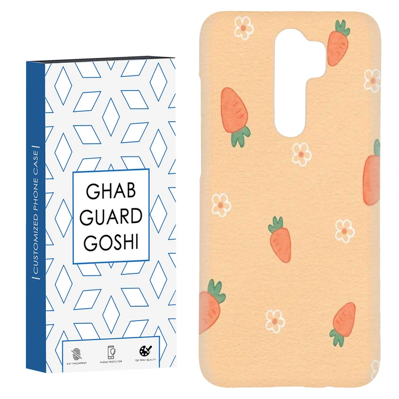 کاور قاب گارد گوشی طرح هویج کد Dimo-895 مناسب برای گوشی موبایل شیائومی Redmi 9 / Redmi 9 Prime