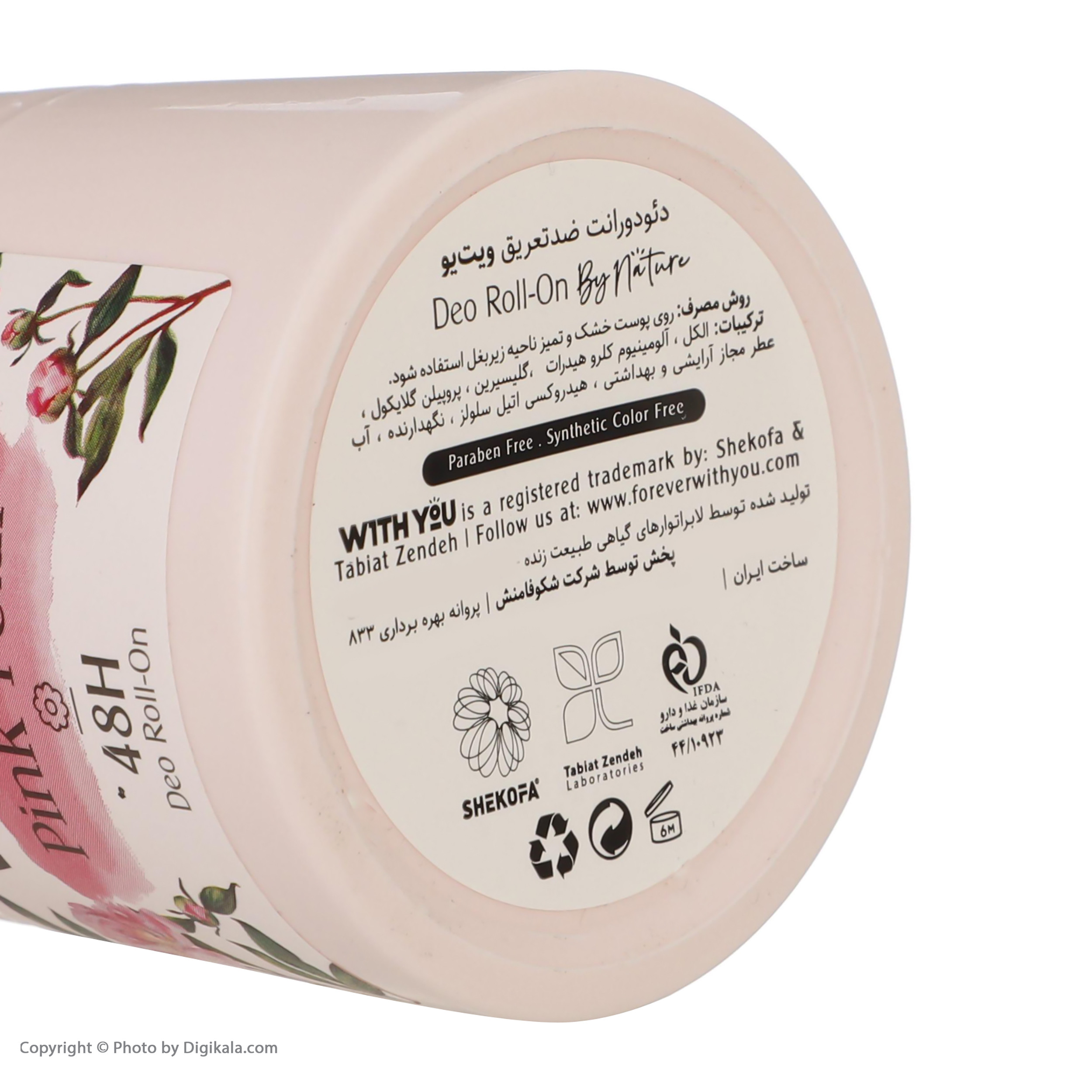 رول ضد تعریق زنانه ویت یو مدل PINK PETAL حجم 50 میلی لیتر