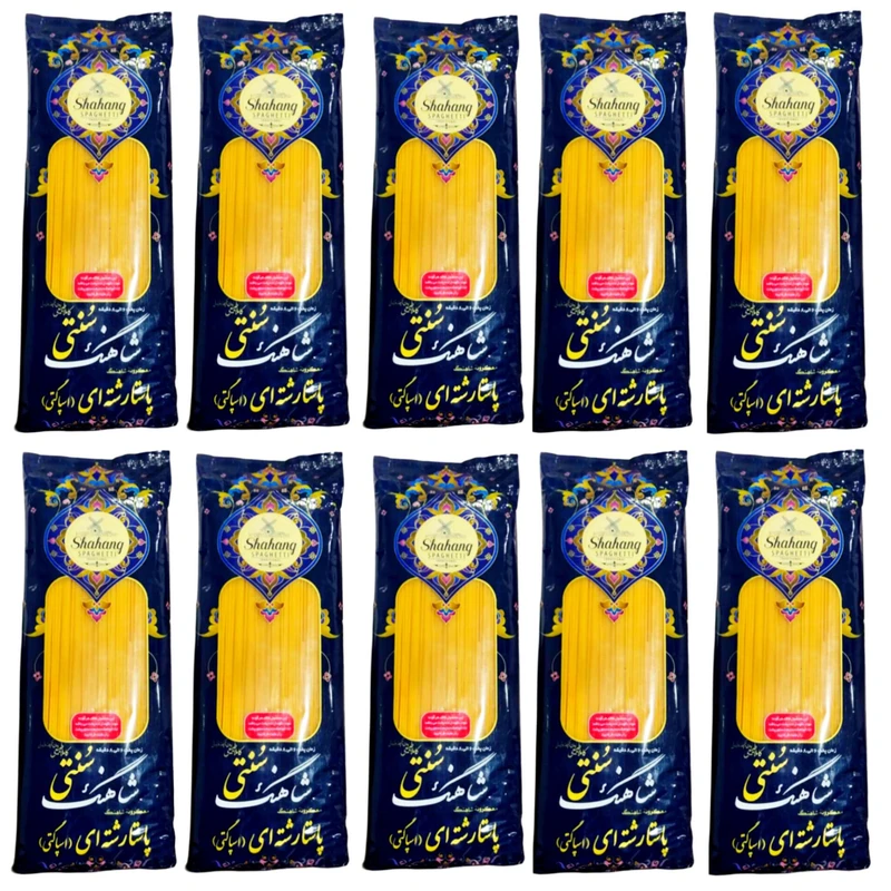 ماکارونی اسپاگتی شاهنگ - 700 گرم بسته 10 عددی
