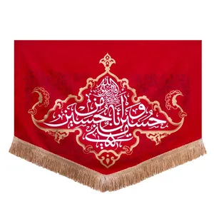پرچم مدل بیرق مدل حسین منی و انا من حسین قرمز رنگ کد 00201366