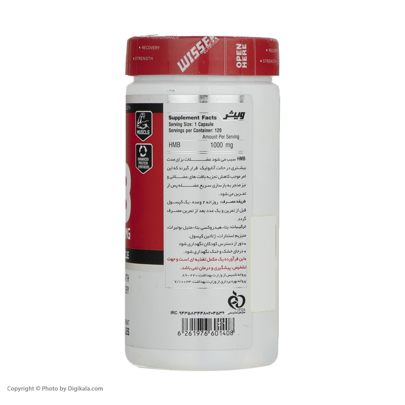 قرص اچ ام بی ویثر بسته 120 عددی