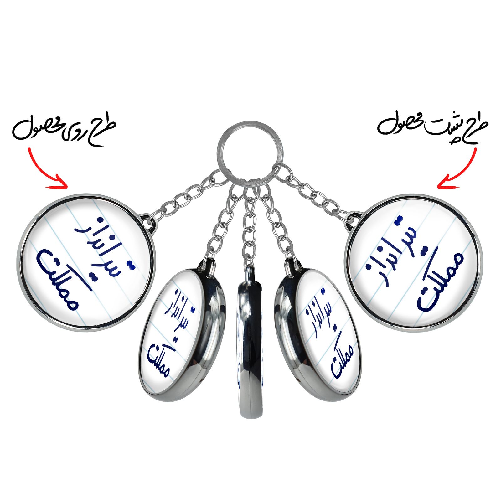 جاکلیدی خندالو طرح تیرانداز مملکت مدل دوطرفه کد 56395639 - - 2