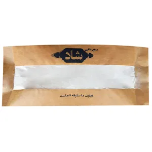 پودر سیر ممتاز صنایع غذایی شاد - 900 گرم 