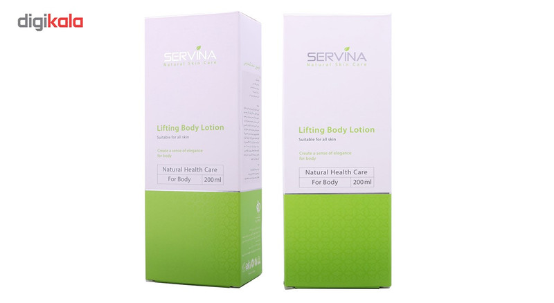 لوسیون سفت کننده پوست بدن سروینا مدل all Skins حجم 200 میلی لیتر