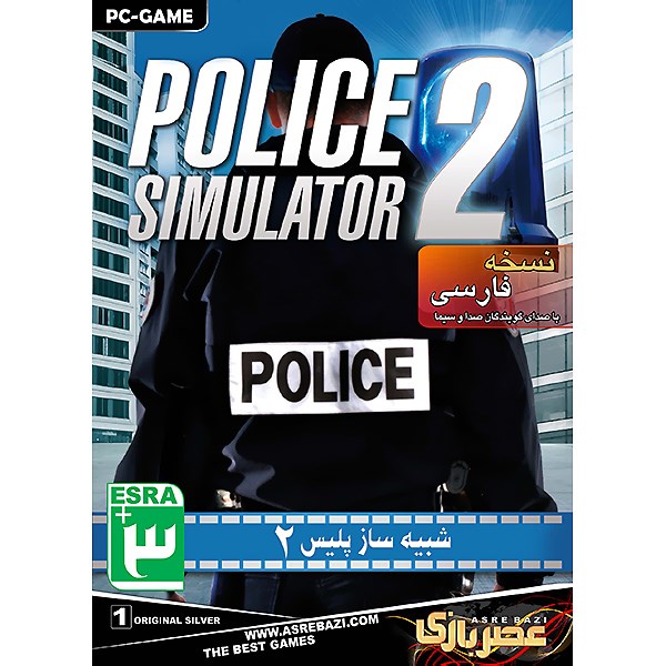 بازی کامپیوتری Police Simulator 2