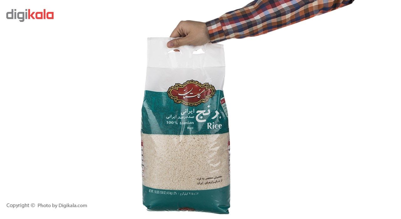 برنج ایرانی گلستان مقدار 4.5 کیلوگرم main 2 1