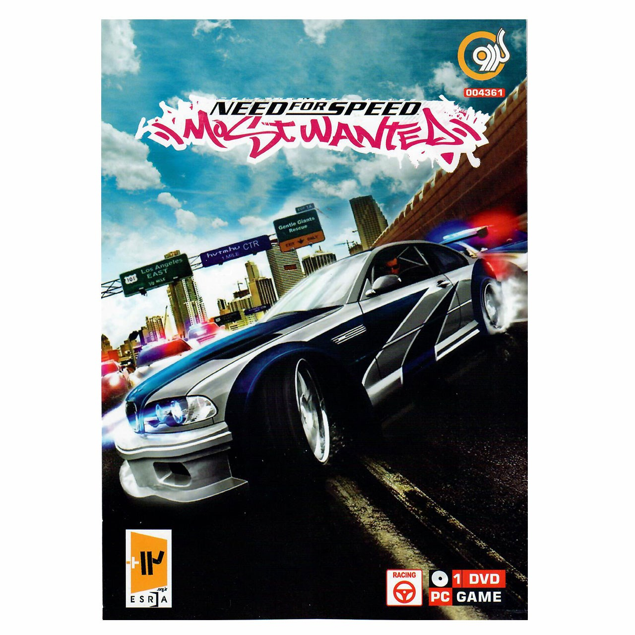 بازی کامپیوتری Need For Speed Most Wanted مخصوص PC