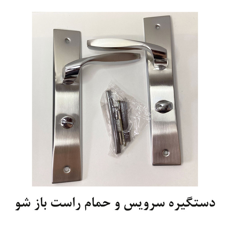 دستگیره در ایده مدل سرویس 812R بسته 2 عددی