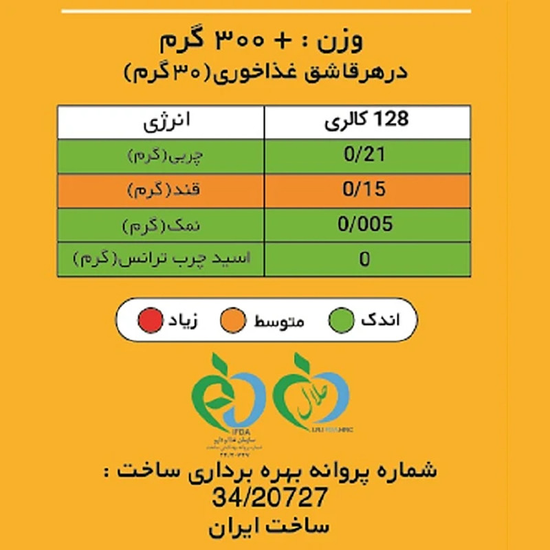 پودر سویق پروتئین پلاس بانی بار - 300 گرم